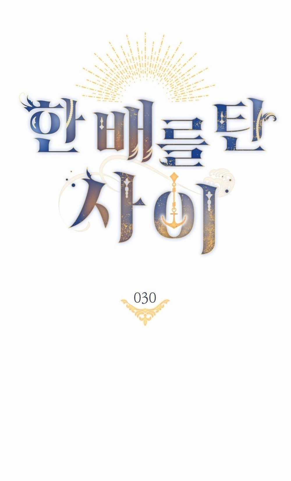 Hôn Nhân Giả Dối - Chapter 30.2 - Trang 8