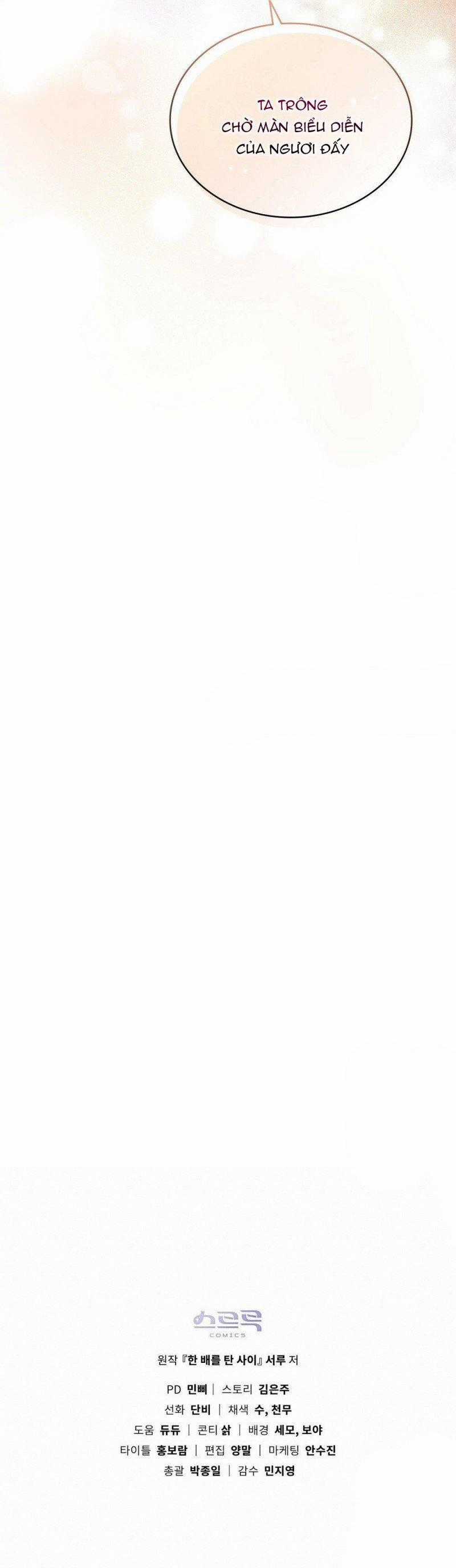 Hôn Nhân Giả Dối - Chapter 4.5 - Trang 12