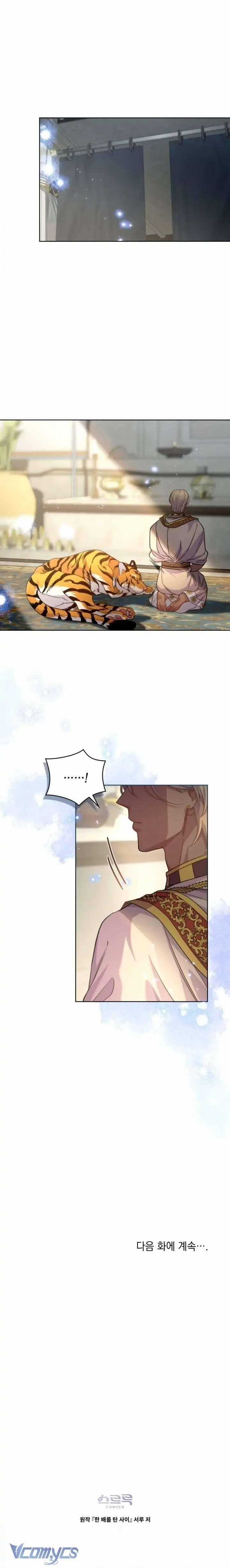 Hôn Nhân Giả Dối - Chapter 42 - Trang 22