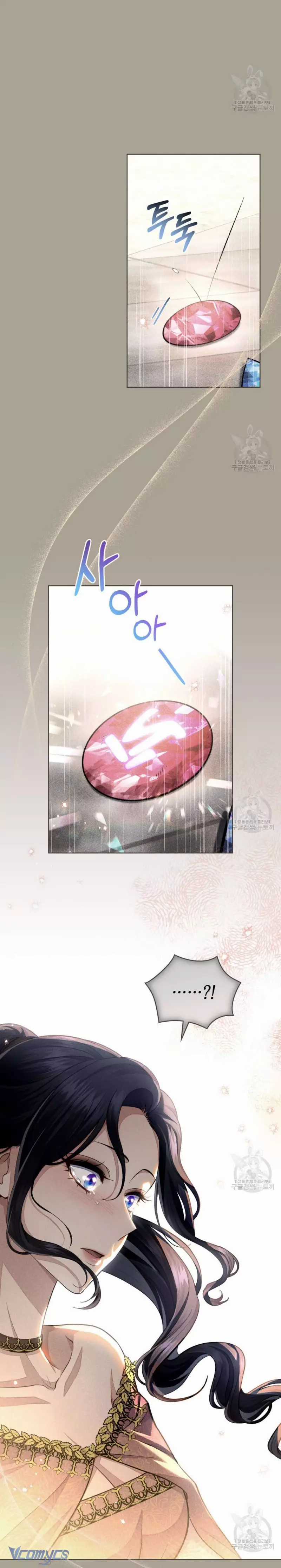 Hôn Nhân Giả Dối - Chapter 56 - Trang 18