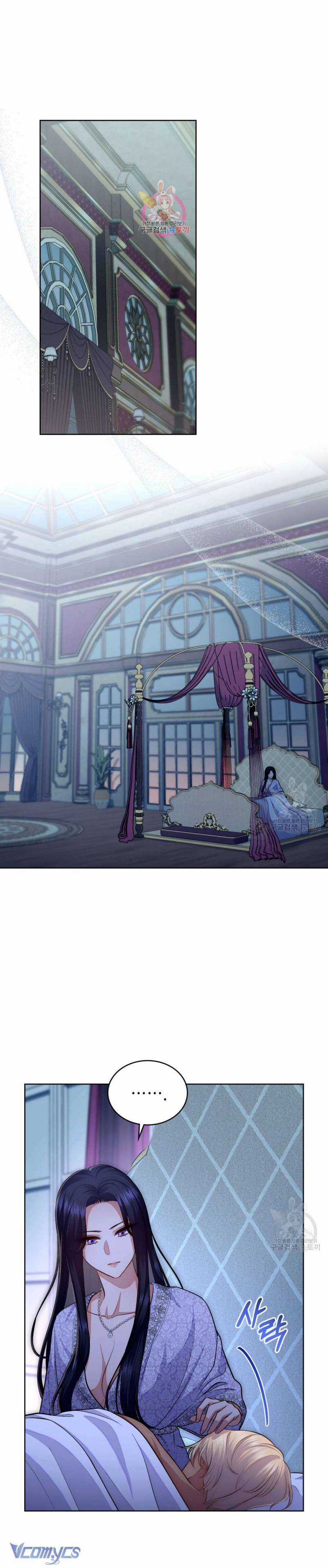 Hôn Nhân Giả Dối - Chapter 58 - Trang 3