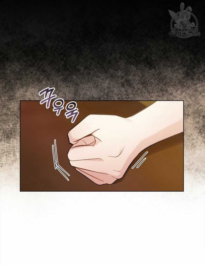 Hôn Nhân Giả Dối - Chapter 6.1 - Trang 9