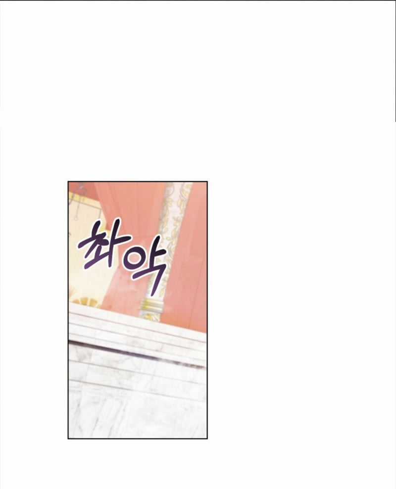 Hôn Nhân Giả Dối - Chapter 6.2 - Trang 16