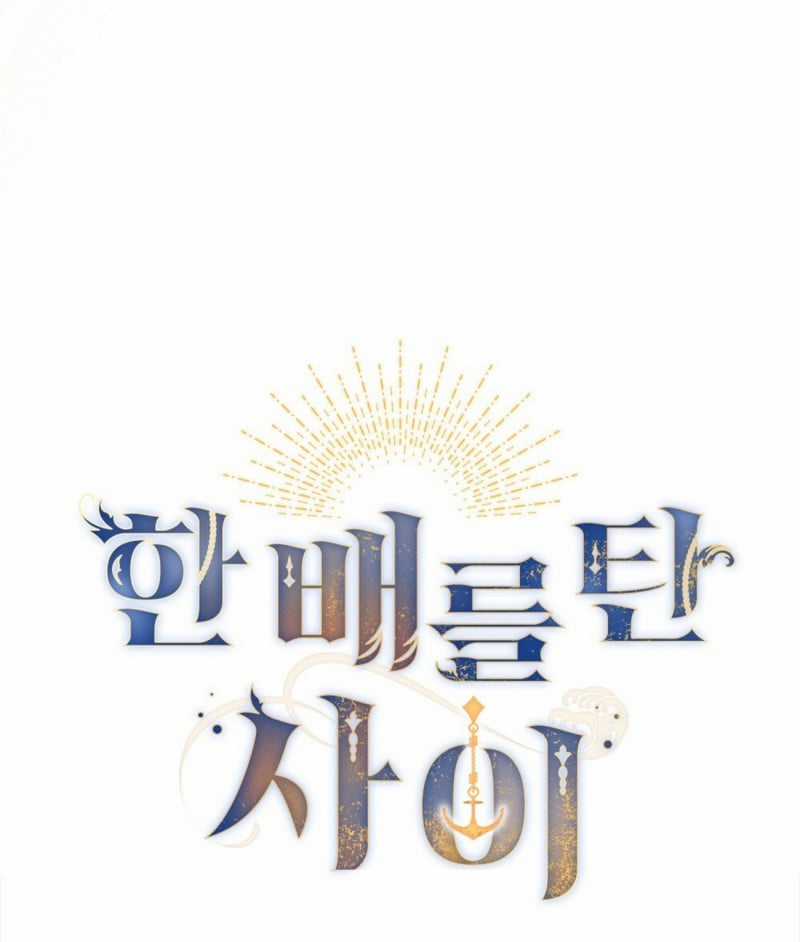 Hôn Nhân Giả Dối - Chapter 6.2 - Trang 8