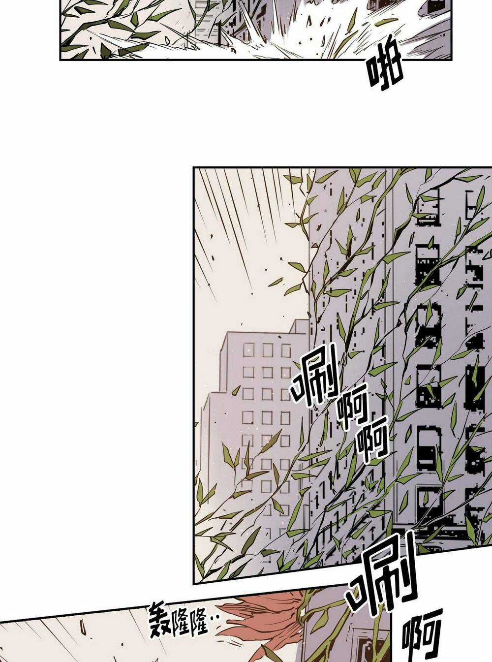 Hôn Nhân Hoàn Hảo - Chapter 10 - Trang 31