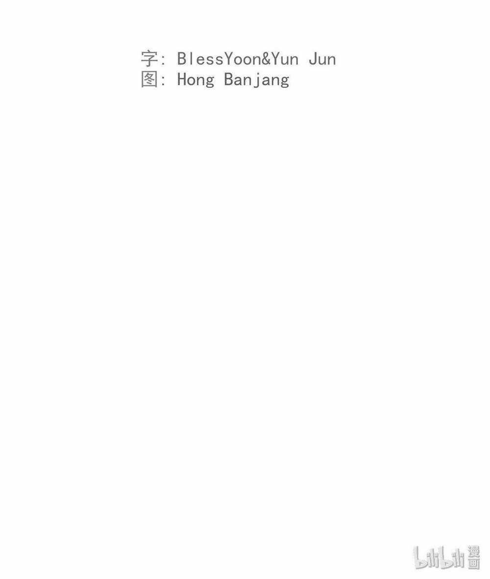 Hôn Nhân Hoàn Hảo - Chapter 10 - Trang 65