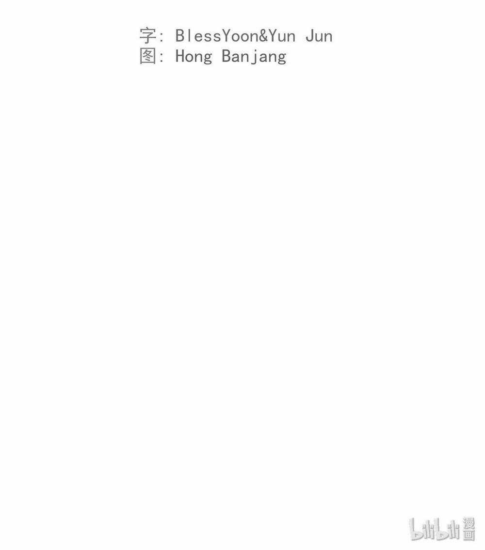 Hôn Nhân Hoàn Hảo - Chapter 11 - Trang 61