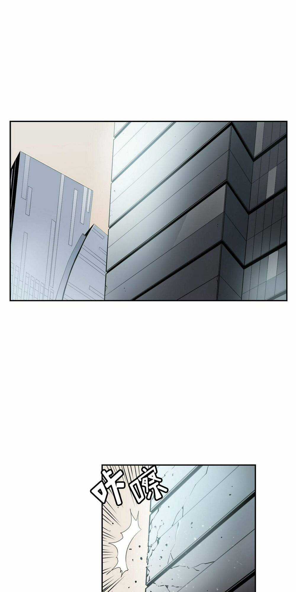 Hôn Nhân Hoàn Hảo - Chapter 11 - Trang 10