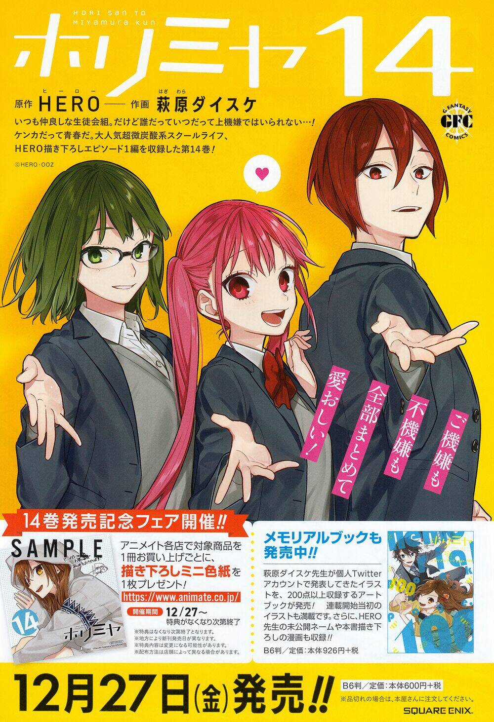 Hôn Nhân Hoàn Hảo - Chapter 110 - Trang 7