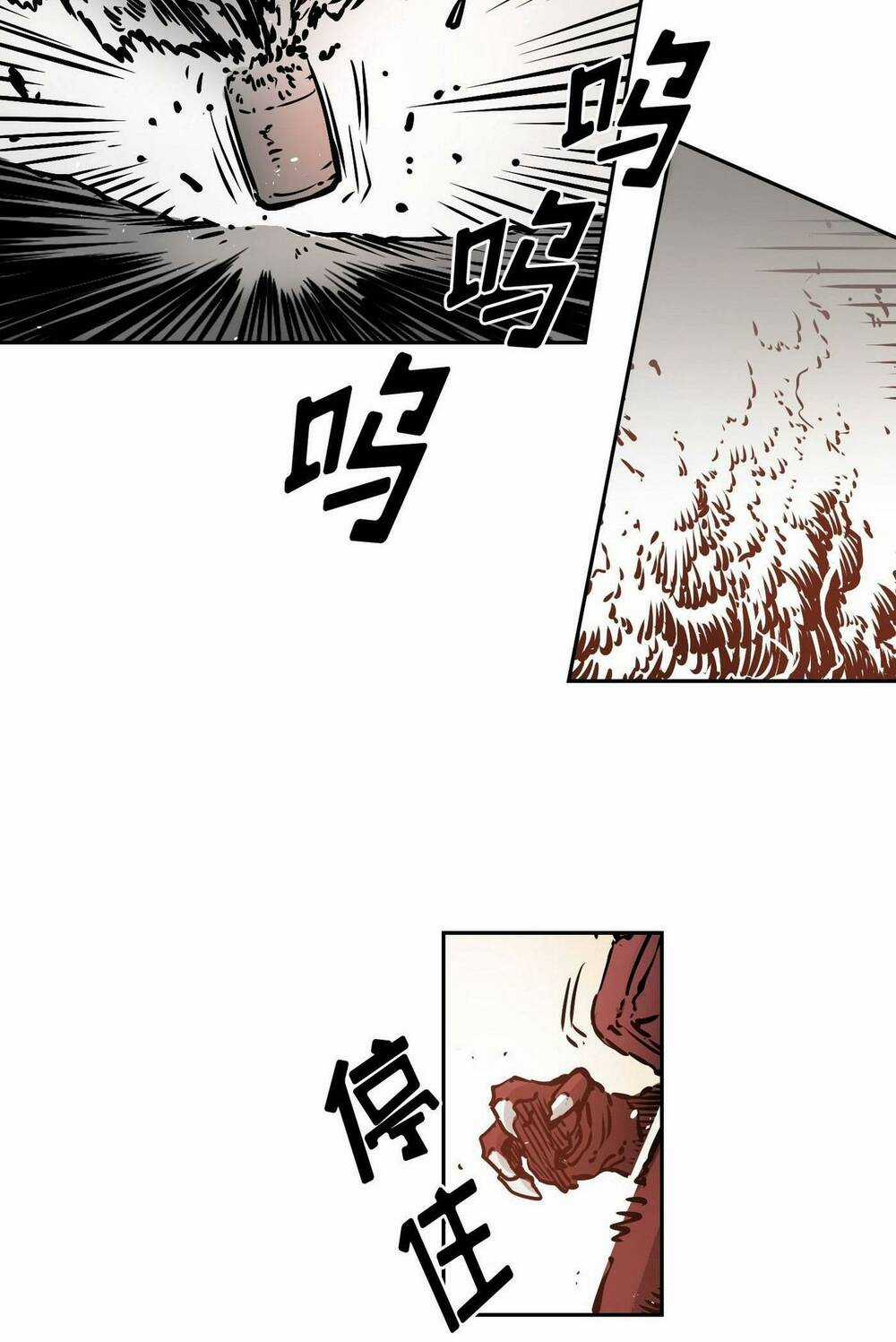 Hôn Nhân Hoàn Hảo - Chapter 12 - Trang 54