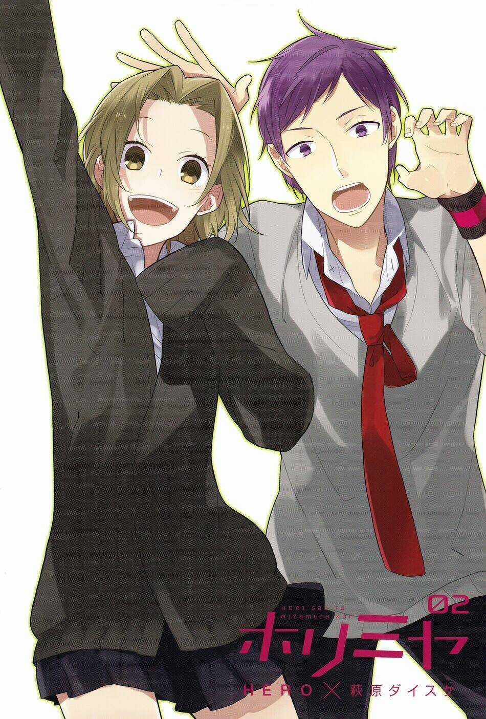 Hôn Nhân Hoàn Hảo - Chapter 13.5 - Trang 3