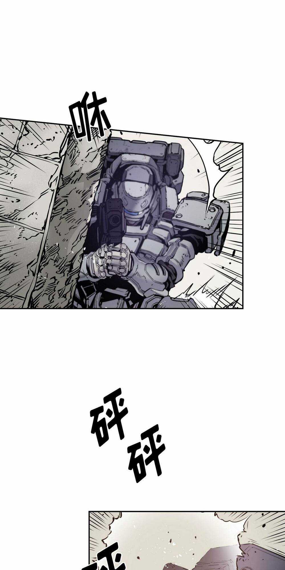 Hôn Nhân Hoàn Hảo - Chapter 13 - Trang 10