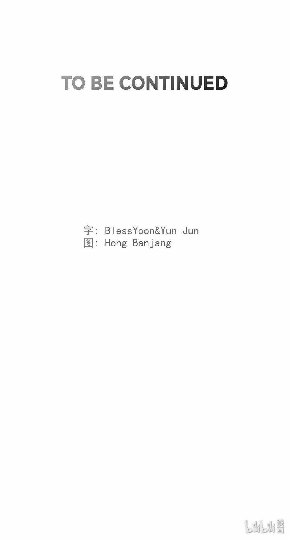 Hôn Nhân Hoàn Hảo - Chapter 14 - Trang 57