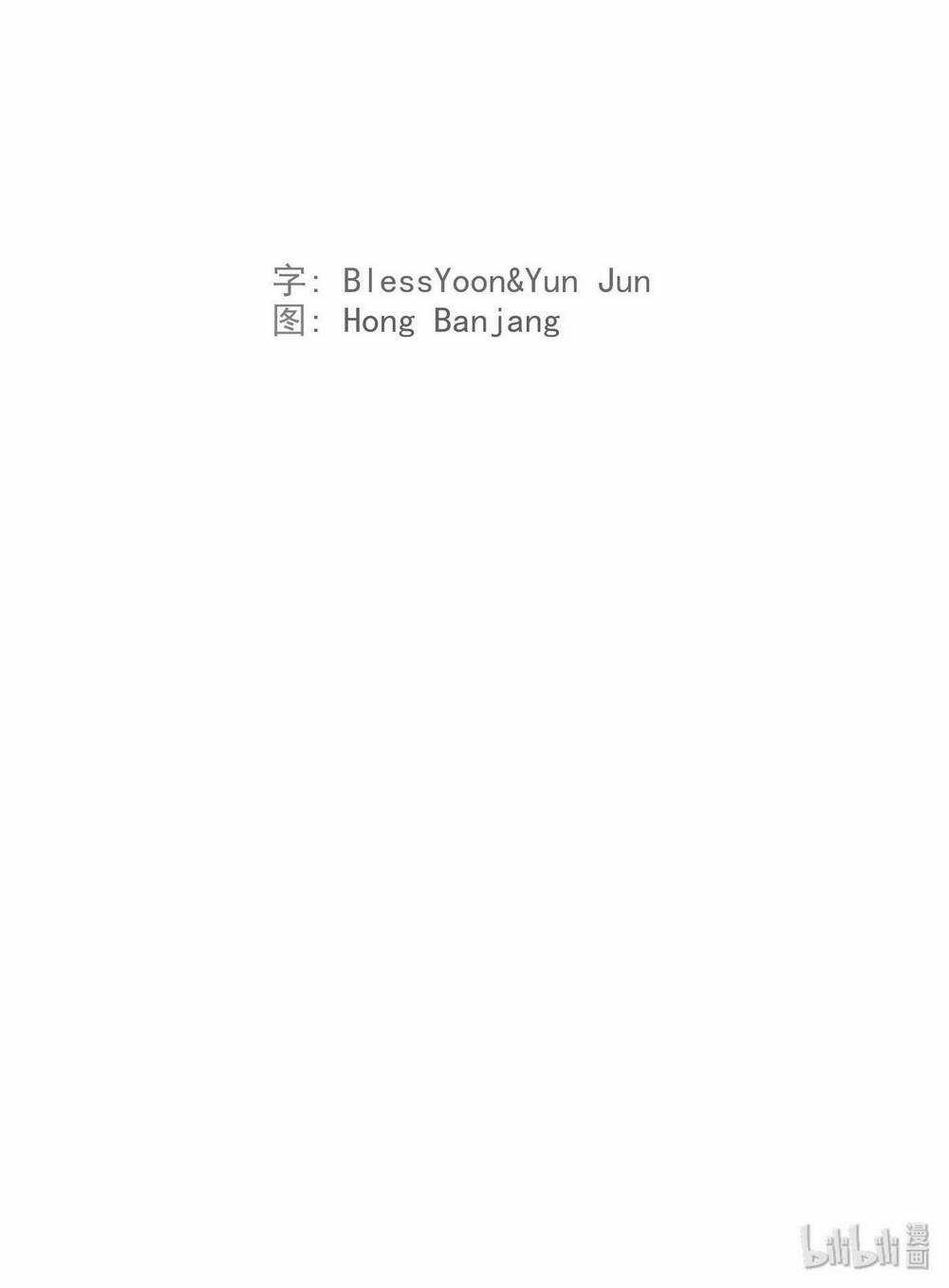 Hôn Nhân Hoàn Hảo - Chapter 15 - Trang 69