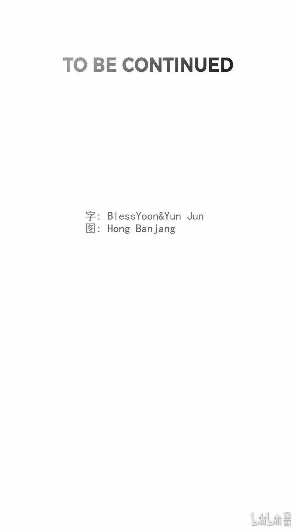 Hôn Nhân Hoàn Hảo - Chapter 16 - Trang 67