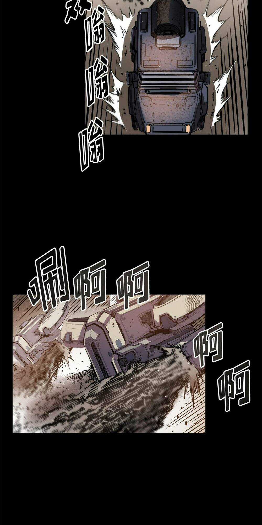 Hôn Nhân Hoàn Hảo - Chapter 17 - Trang 34