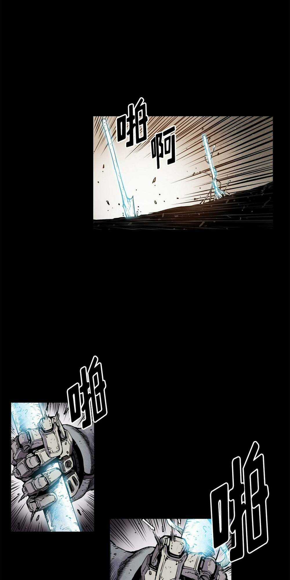 Hôn Nhân Hoàn Hảo - Chapter 17 - Trang 35