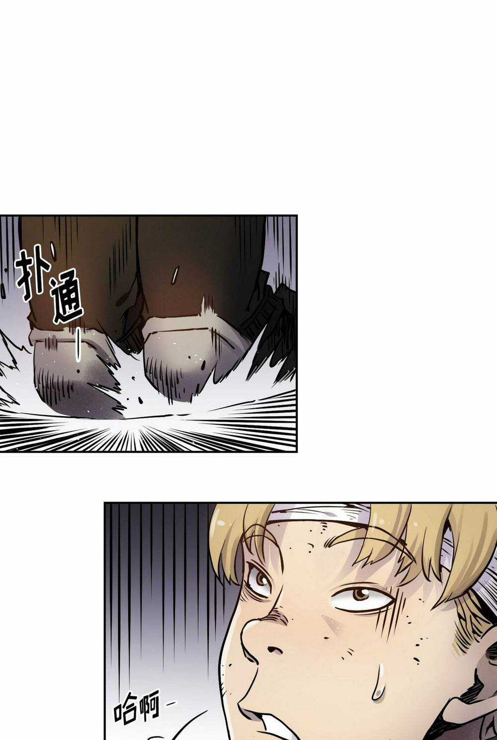 Hôn Nhân Hoàn Hảo - Chapter 17 - Trang 49