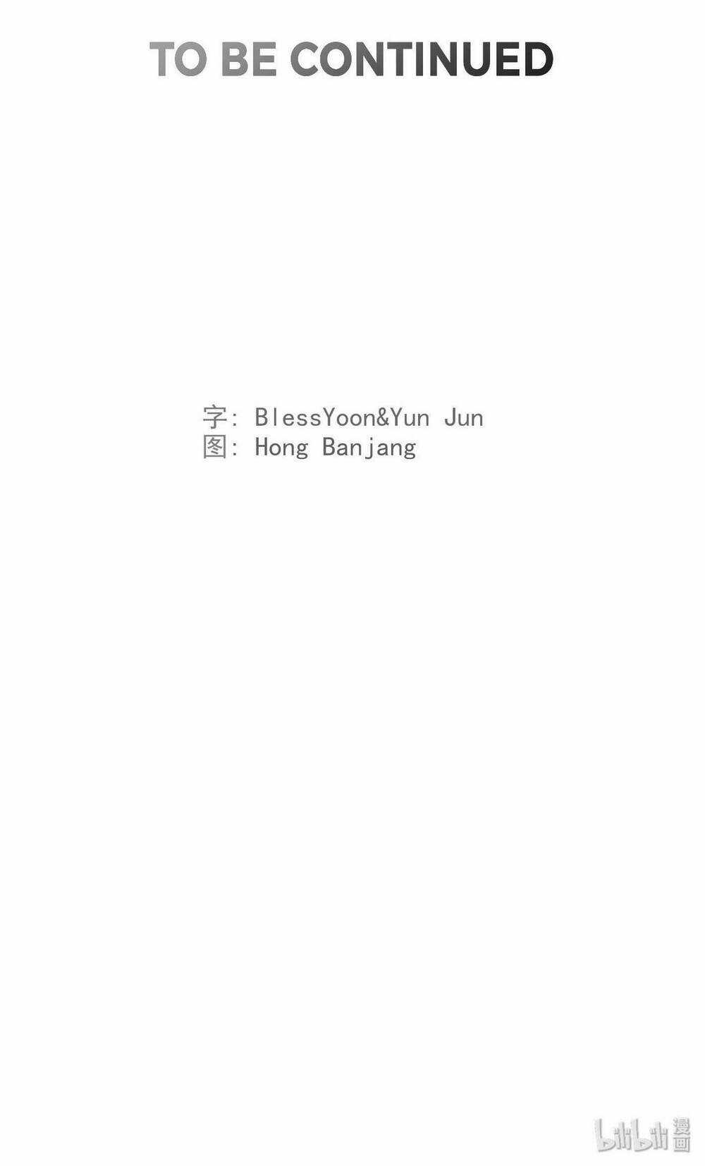 Hôn Nhân Hoàn Hảo - Chapter 17 - Trang 60