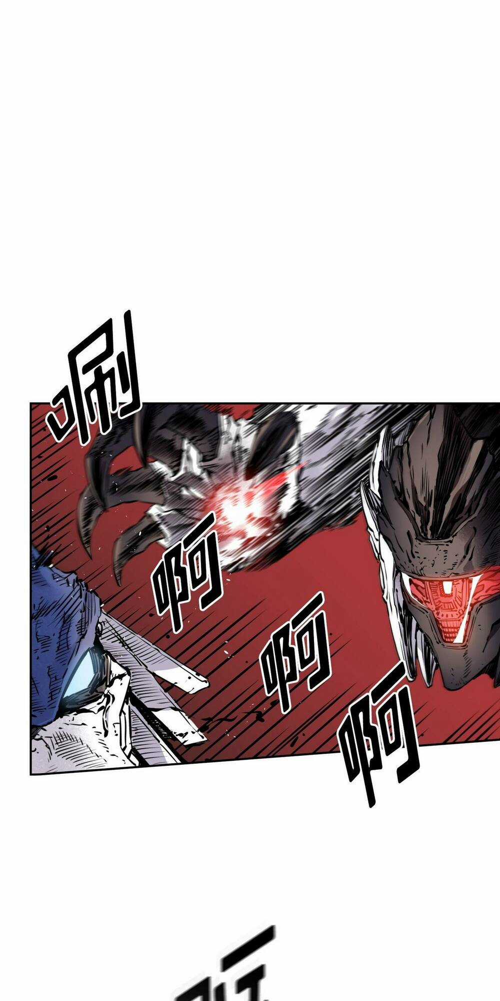 Hôn Nhân Hoàn Hảo - Chapter 17 - Trang 7