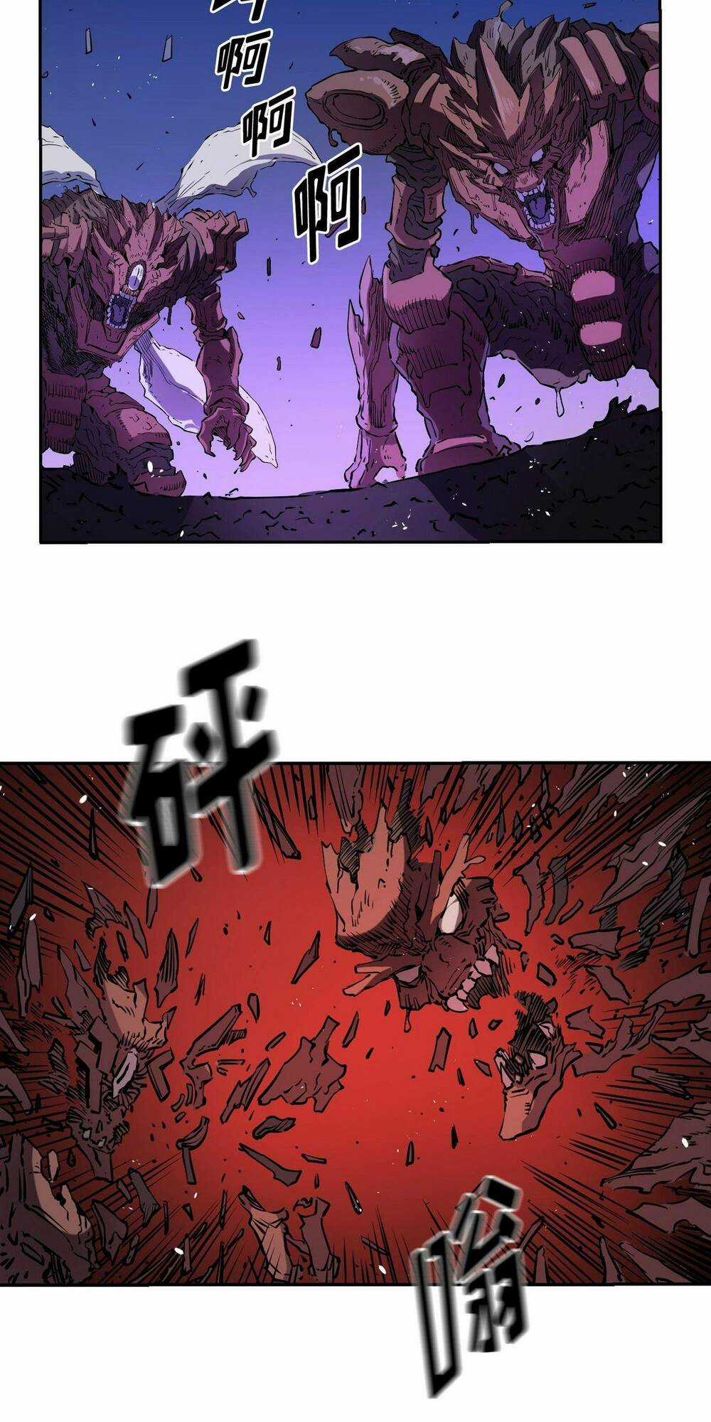 Hôn Nhân Hoàn Hảo - Chapter 19 - Trang 44