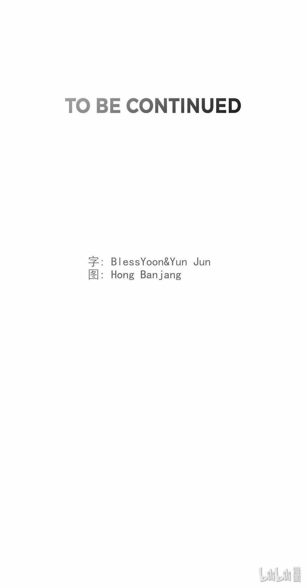 Hôn Nhân Hoàn Hảo - Chapter 19 - Trang 63