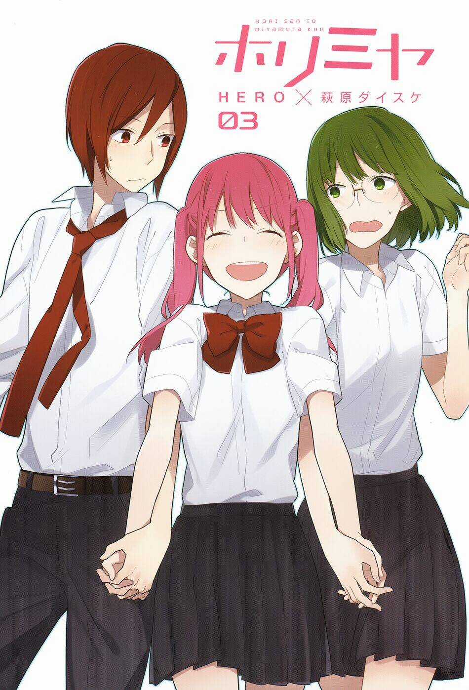 Hôn Nhân Hoàn Hảo - Chapter 20.5 - Trang 3