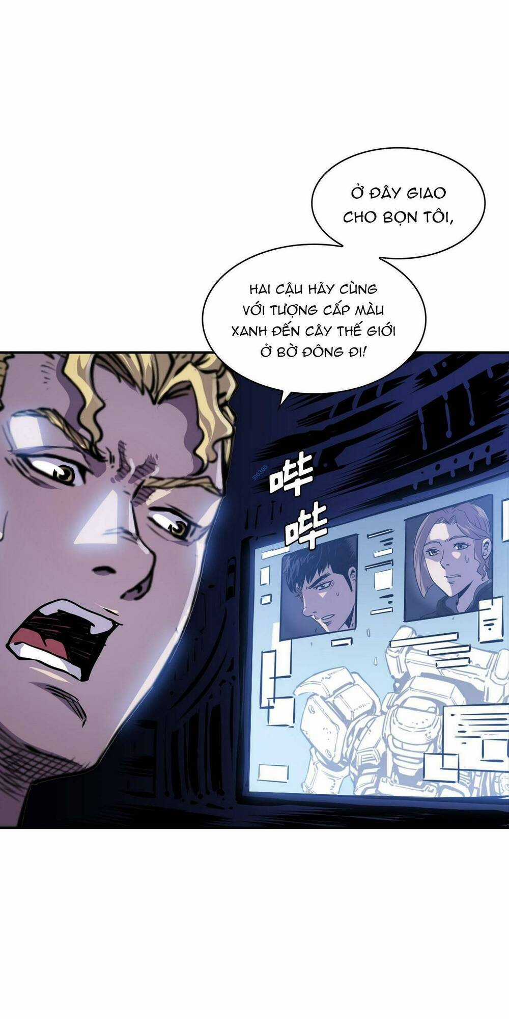 Hôn Nhân Hoàn Hảo - Chapter 20 - Trang 1