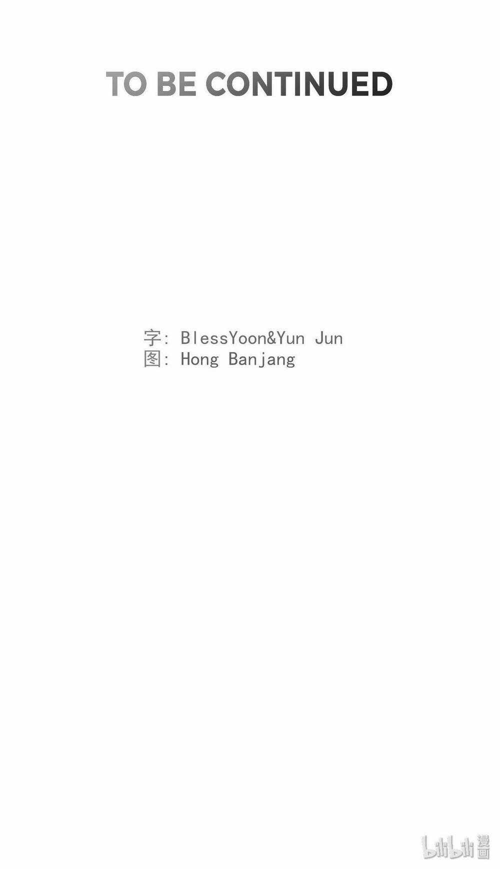 Hôn Nhân Hoàn Hảo - Chapter 20 - Trang 46