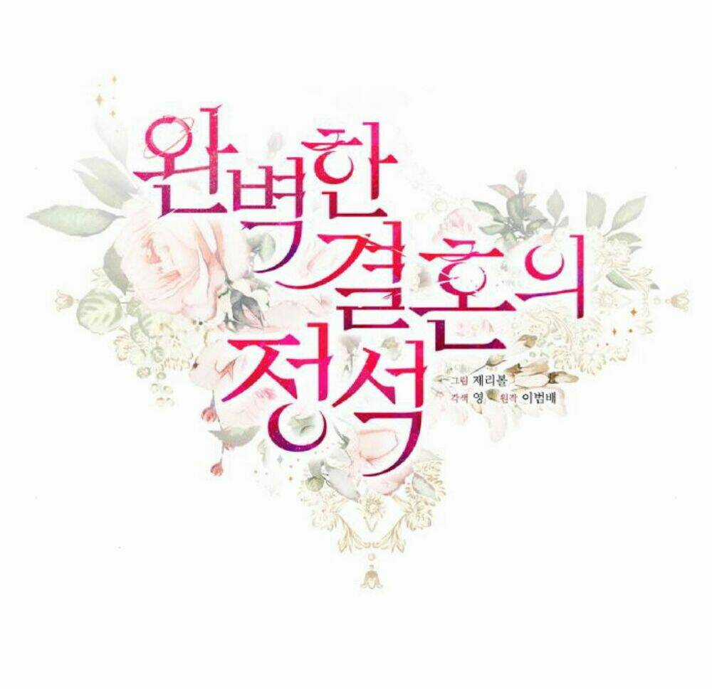 Hôn Nhân Hoàn Hảo - Chapter 32 - Trang 15