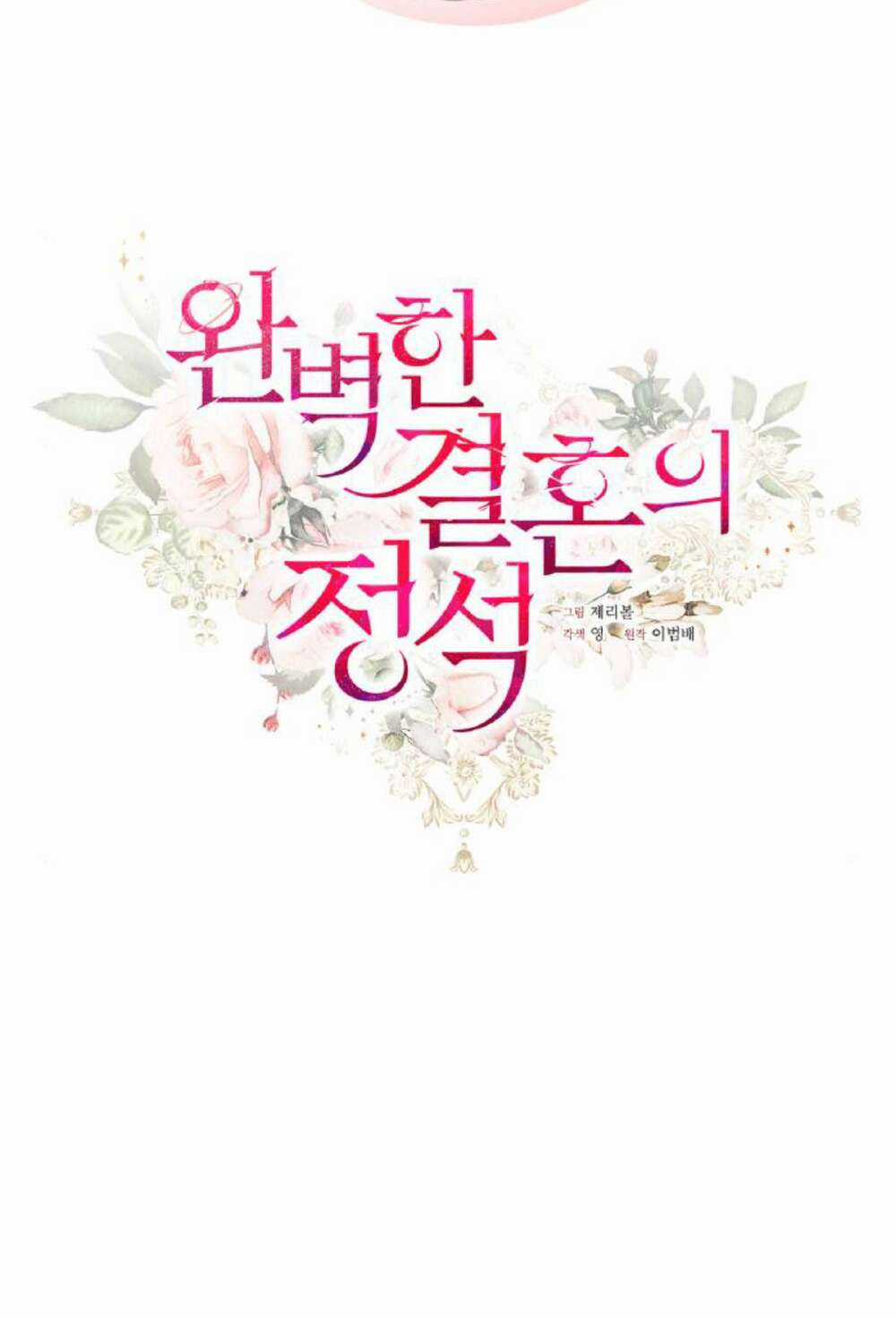 Hôn Nhân Hoàn Hảo - Chapter 35 - Trang 28