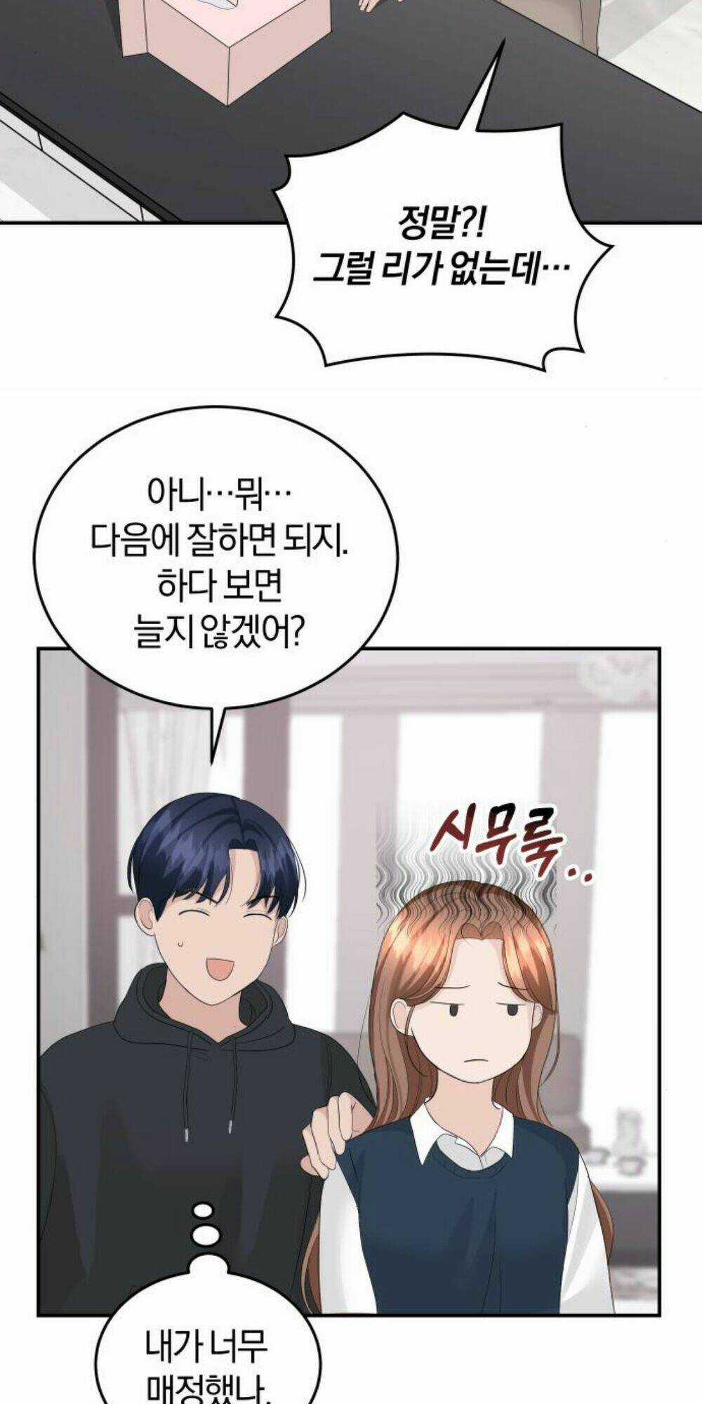 Hôn Nhân Hoàn Hảo - Chapter 38 - Trang 46