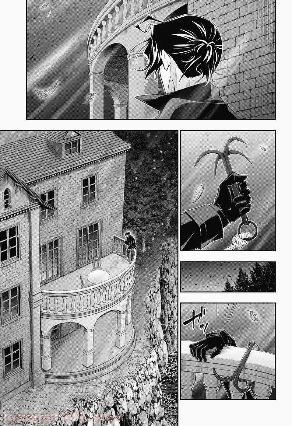 Hôn Nhân Hoàn Hảo - Chapter 46 - Trang 33