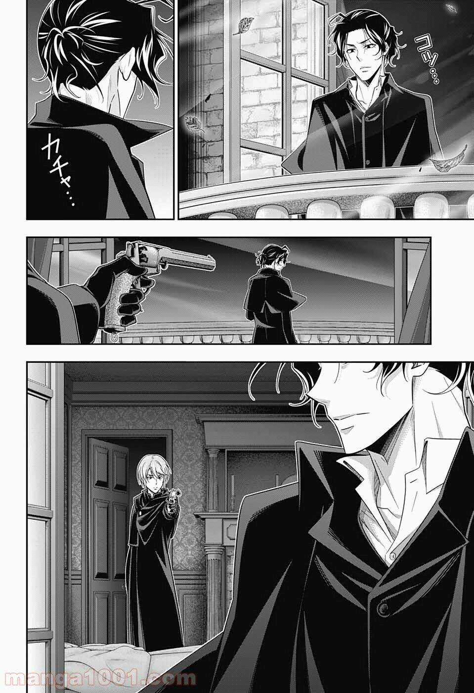 Hôn Nhân Hoàn Hảo - Chapter 47 - Trang 28