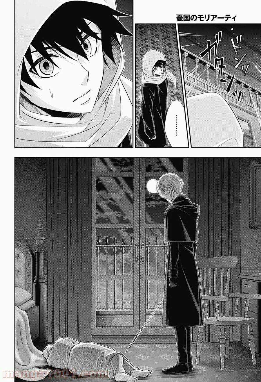 Hôn Nhân Hoàn Hảo - Chapter 49 - Trang 20