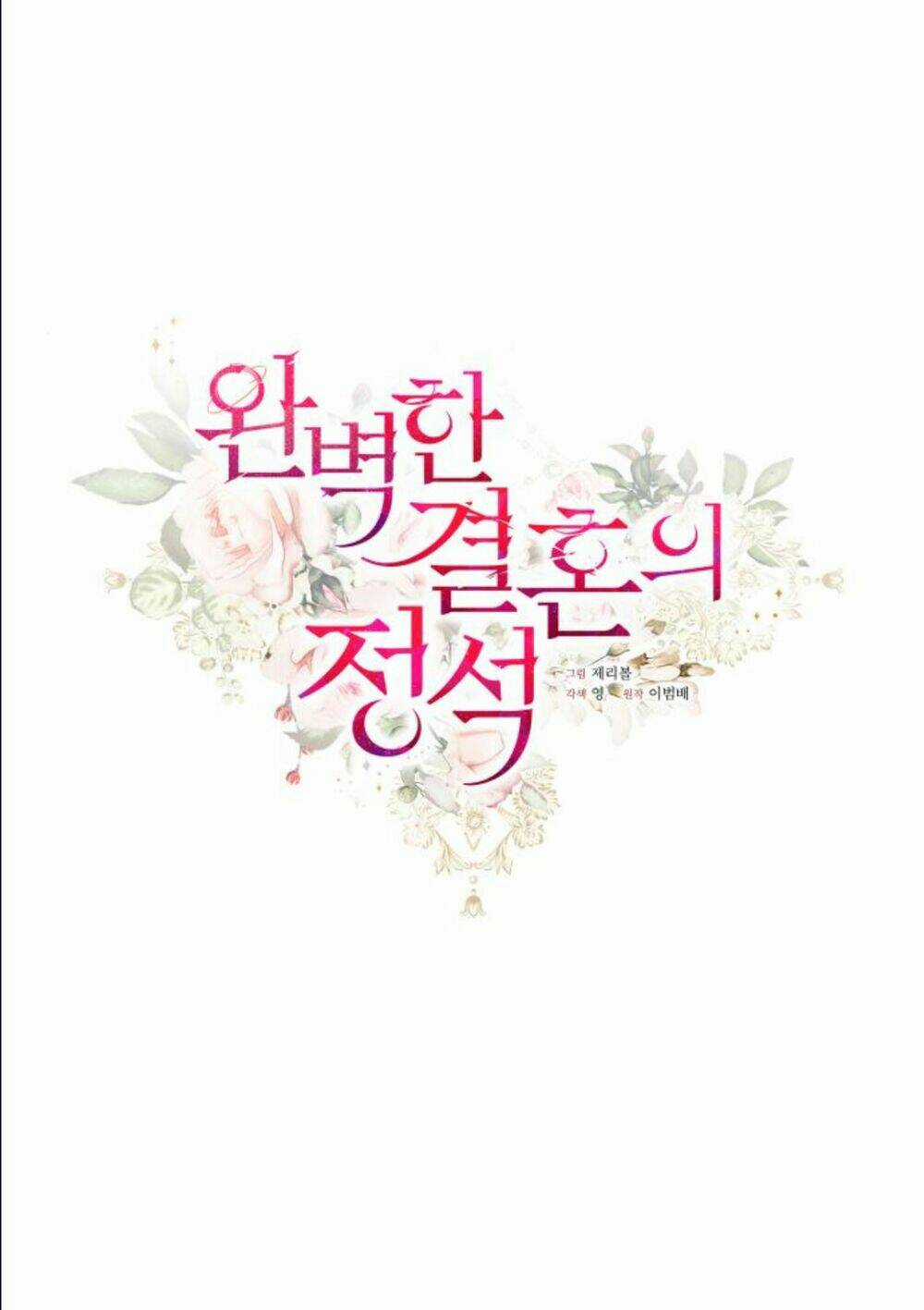 Hôn Nhân Hoàn Hảo - Chapter 5 - Trang 20