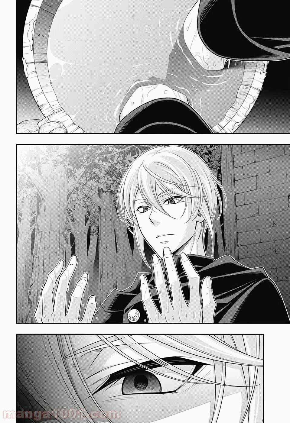 Hôn Nhân Hoàn Hảo - Chapter 50 - Trang 2