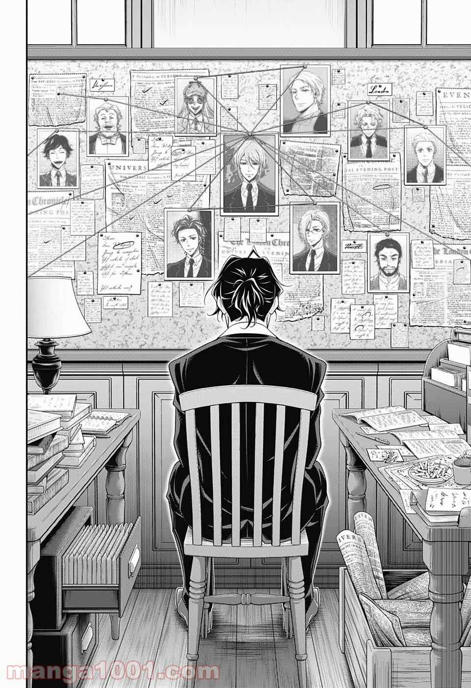 Hôn Nhân Hoàn Hảo - Chapter 51 - Trang 6