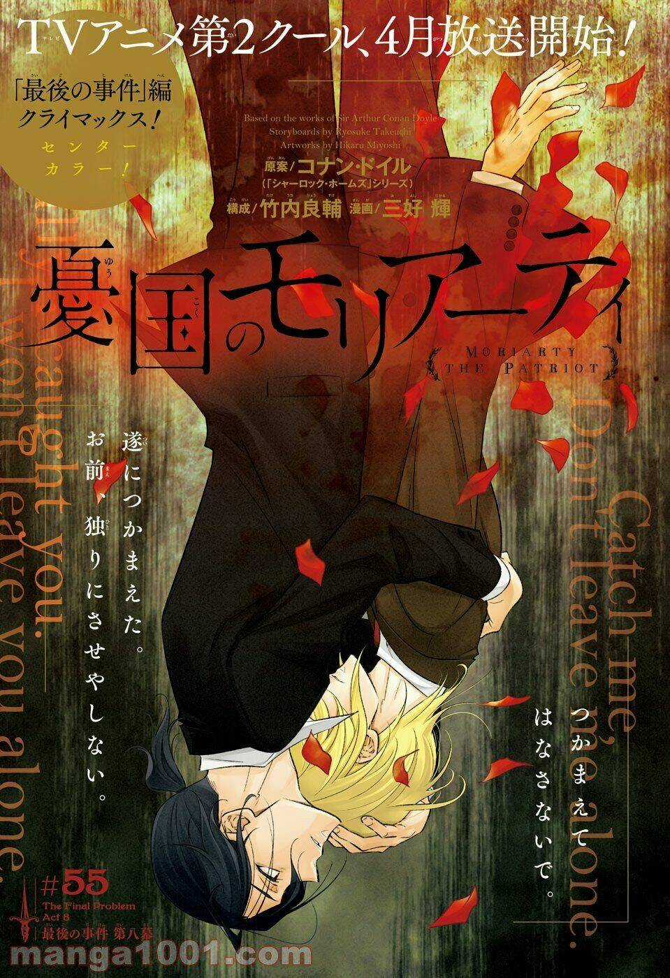 Hôn Nhân Hoàn Hảo - Chapter 55 - Trang 1