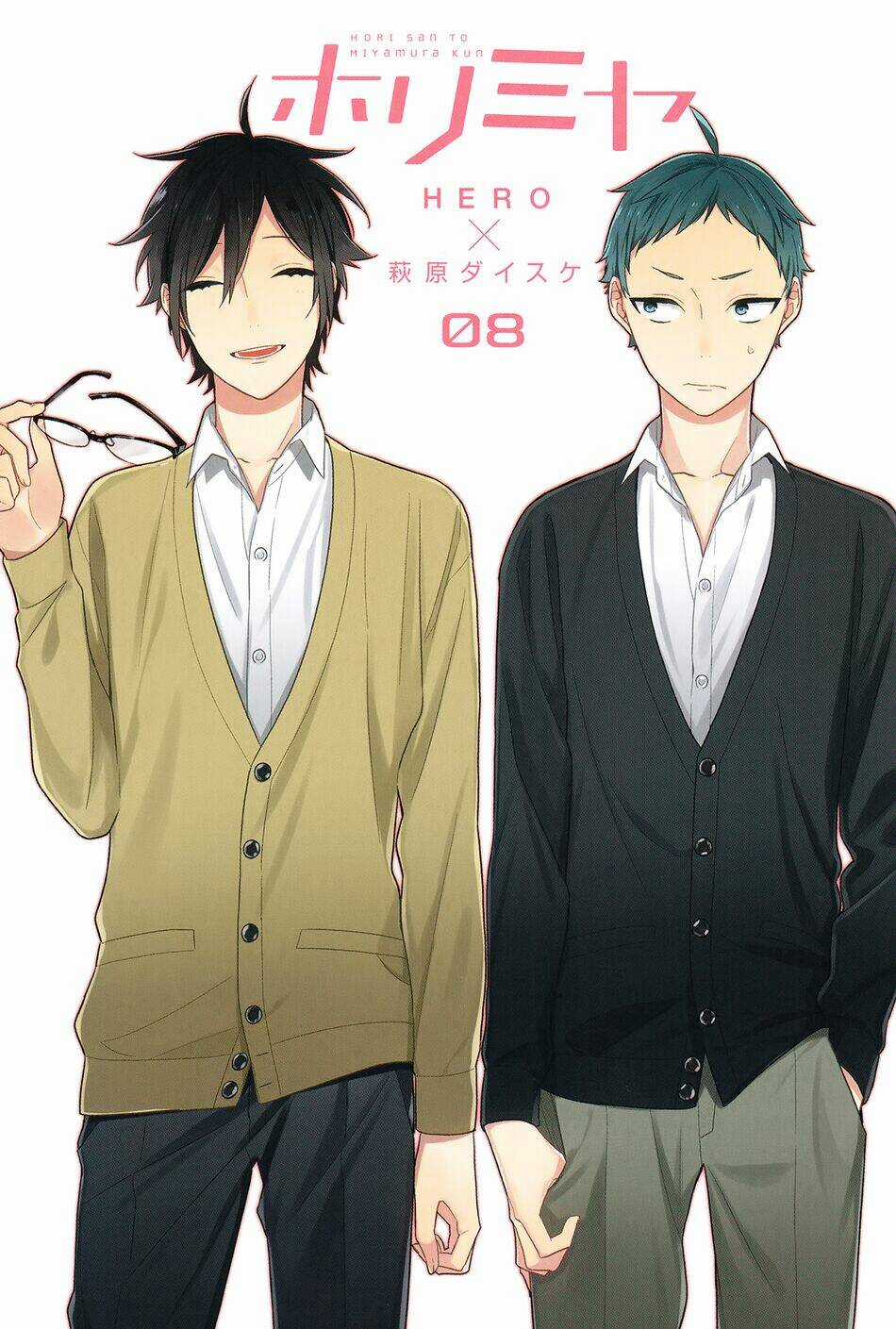 Hôn Nhân Hoàn Hảo - Chapter 56.5 - Trang 4