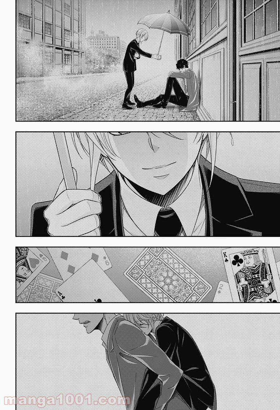 Hôn Nhân Hoàn Hảo - Chapter 59 - Trang 2