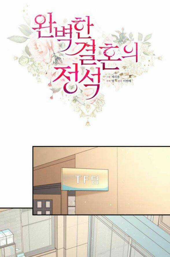 Hôn Nhân Hoàn Hảo - Chapter 64 - Trang 20