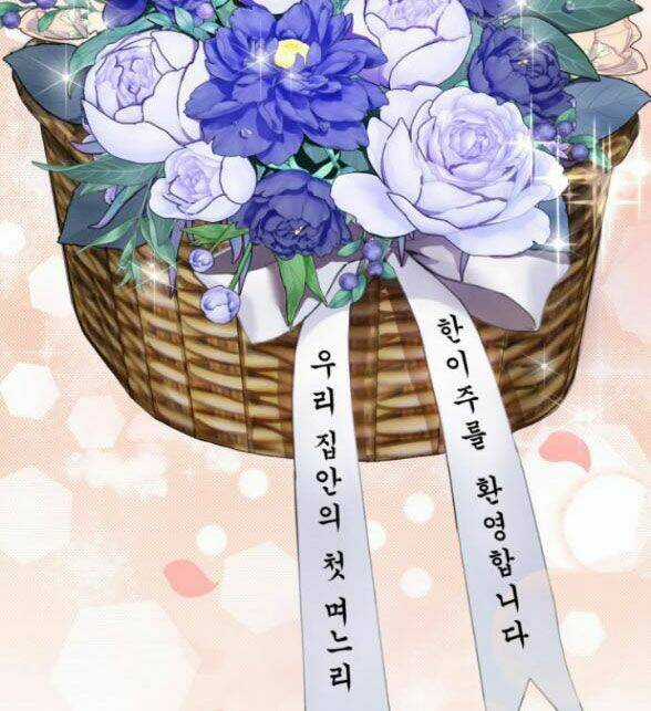 Hôn Nhân Hoàn Hảo - Chapter 64 - Trang 48