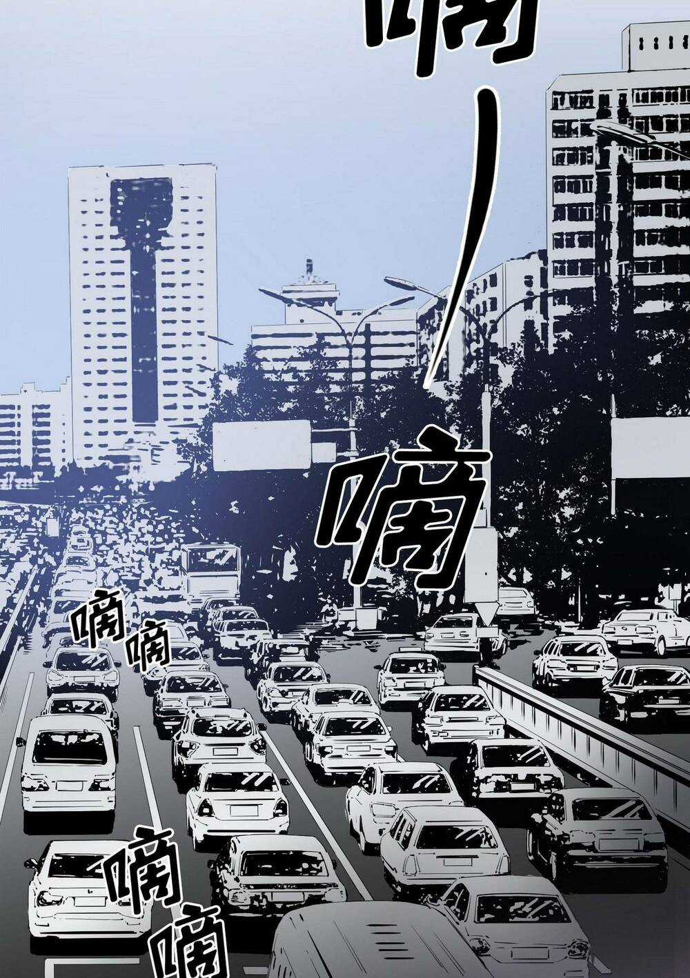 Hôn Nhân Hoàn Hảo - Chapter 9 - Trang 5