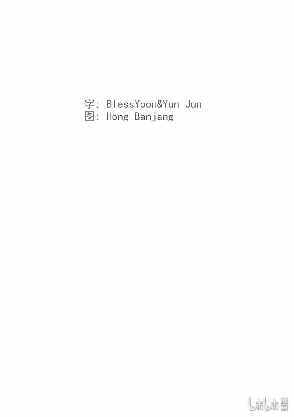 Hôn Nhân Hoàn Hảo - Chapter 9 - Trang 55