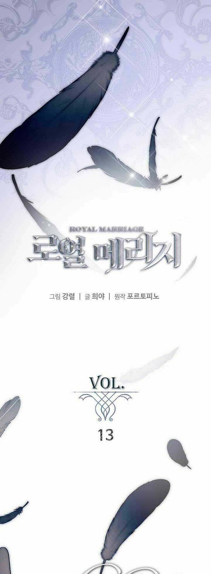 Hôn Nhân Hoàng Gia - Chapter 13 - Trang 2