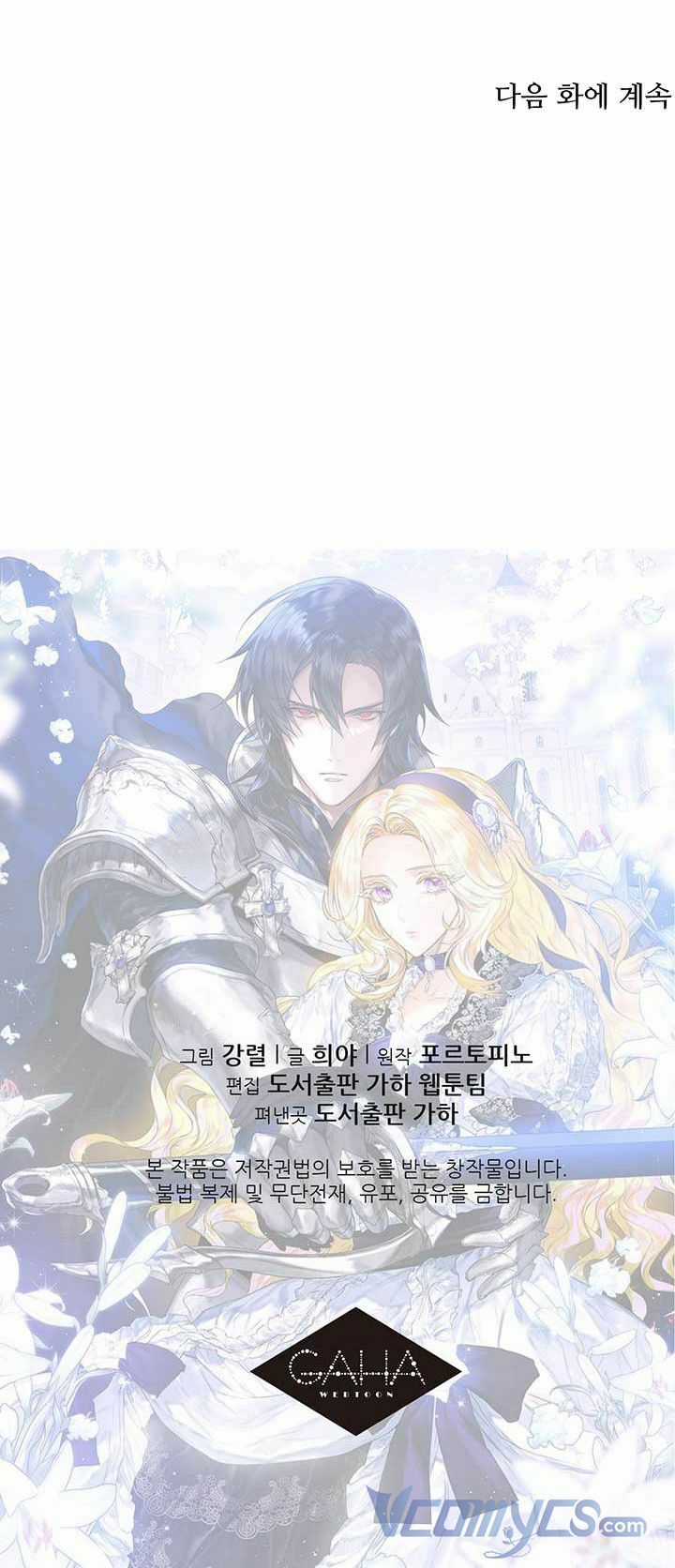 Hôn Nhân Hoàng Gia - Chapter 2 - Trang 57