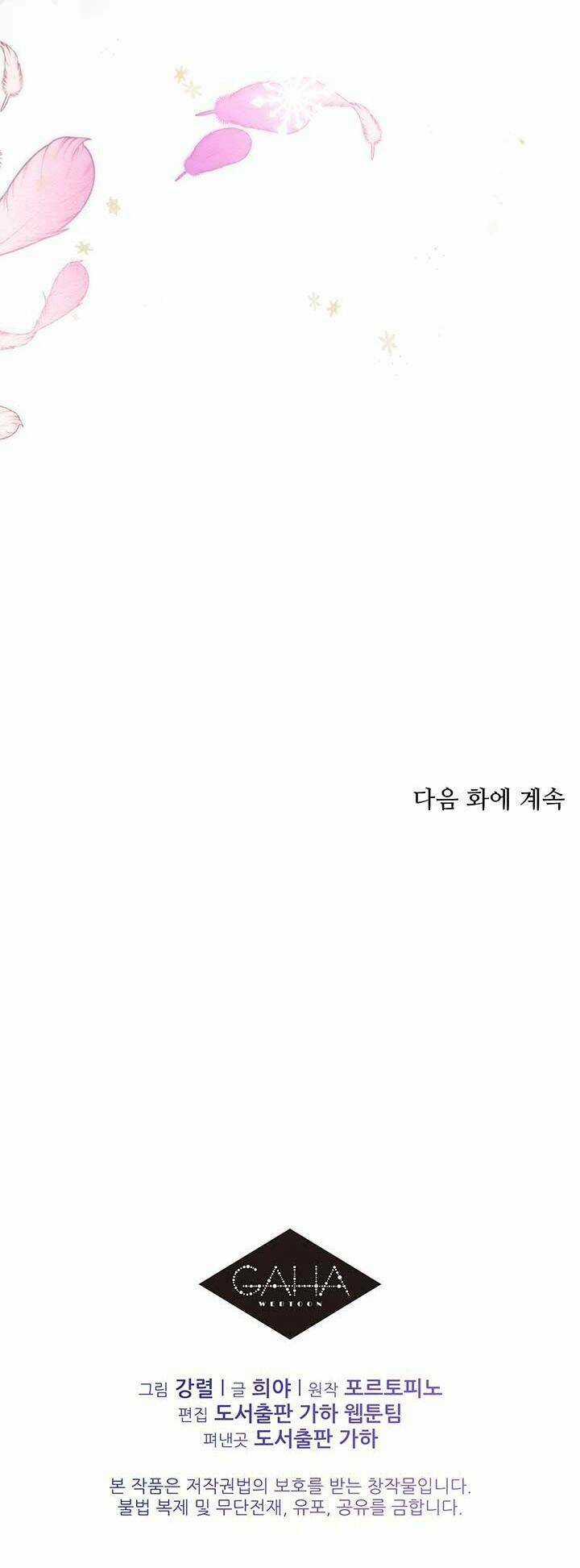 Hôn Nhân Hoàng Gia - Chapter 21 - Trang 66