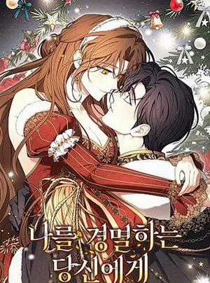 Đọc truyện Hôn Phu À, Ta Biết Chàng Ghét Ta