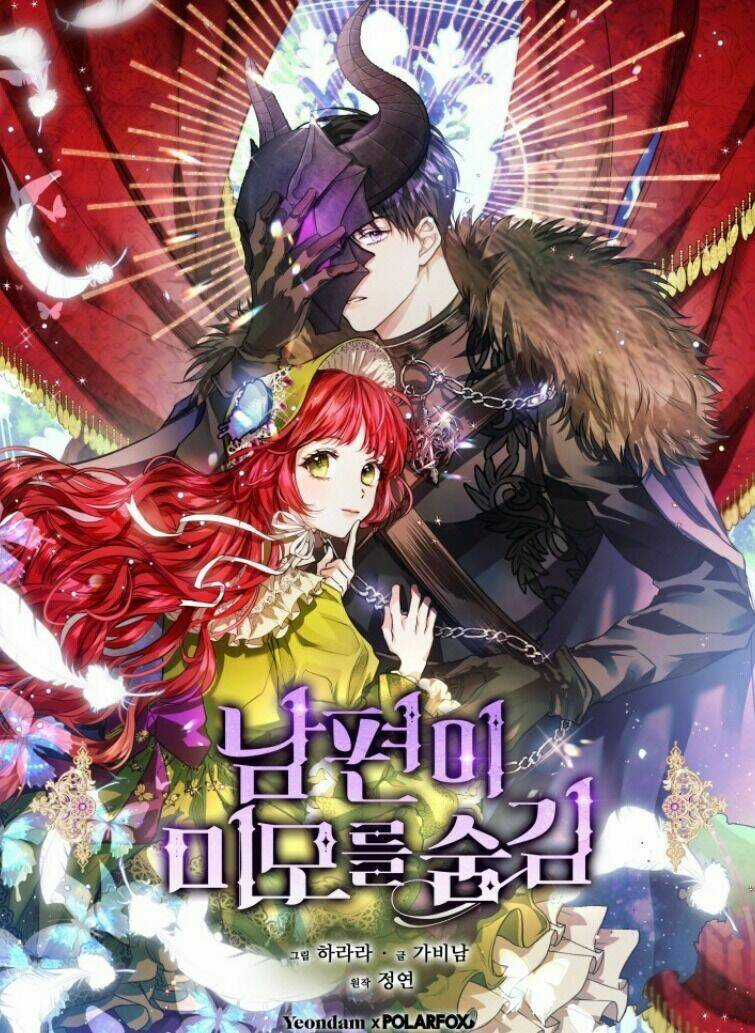 Hôn Phu Ẩn Sắc - Chapter 1 - Trang 1